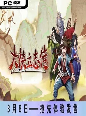 Hero’s Adventure: Road to Passion (v1.2.081875 &amp;amp; ALL DLC)
