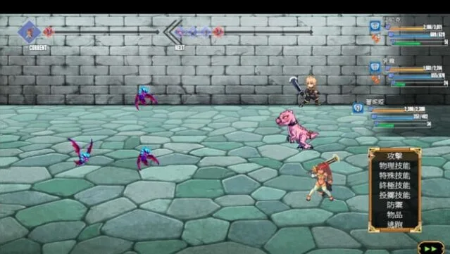 Tail of Desire: Remastered Gameplay Screenshot