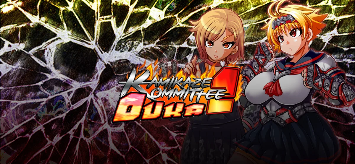 Kamikaze Kommittee Ouka 2 Free Download