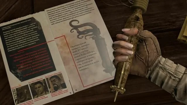 Syberia 3: The Complete Journey PC Screenshot