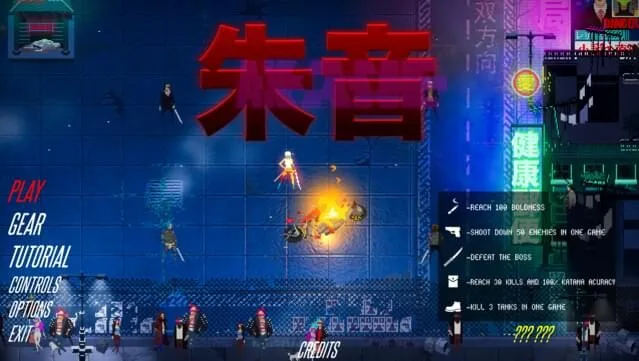 Akane PC Screenshot