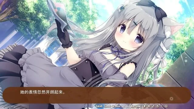 Amairo Chocolate PC Screenshot