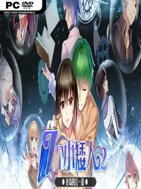 七个小矮人2 / Seven boys 2 Free Download