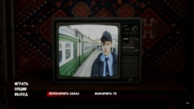 G.O.P.O.T.A Gameplay Screenshot