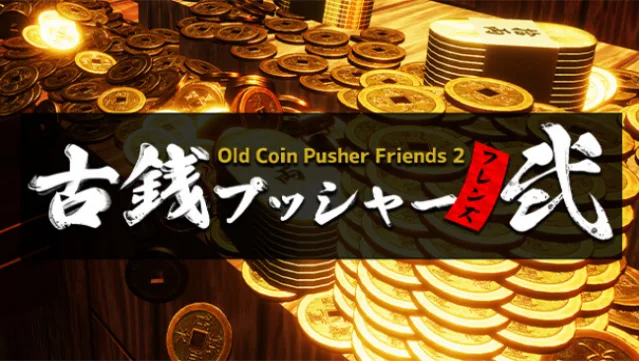 Old Coin Pusher Friends Free Download